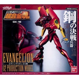 Bandai: Soul of Chogokin Gx-15 Evangelion 02 Proto Type