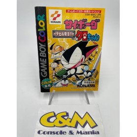 Cyborg Kuro-Chan - Manuale Gioco (Game Boy Color JAP) USATO