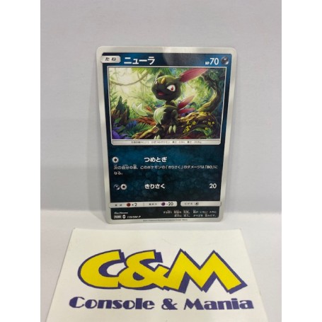 Sneasel promo 119/SM-P - carta Jap POKEMON - USATO