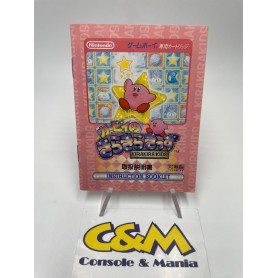 Kirby KIRAKIRA KIDS - Manuale Gioco (Game Boy JAP) USATO