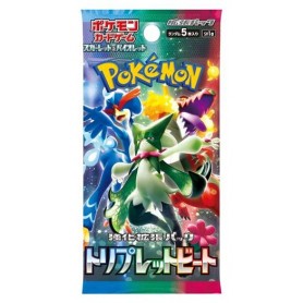 Pokemon Triple Beat (Busta Jap)