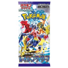 Pokemon: Raging Surf (Busta Jap)