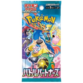 Pokemon Battle Partners (Busta Jap)