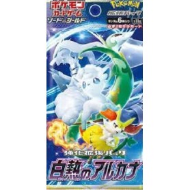 Pokemon Card Sword & Shield Arcana (Busta Jap)