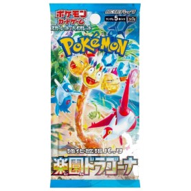Pokemon: Paradise Dragona (Busta Jap)