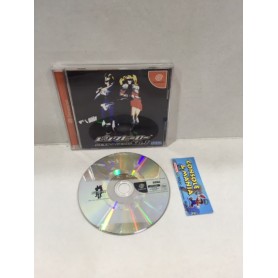 RENT A HERO Dreamcast jap -USATO-